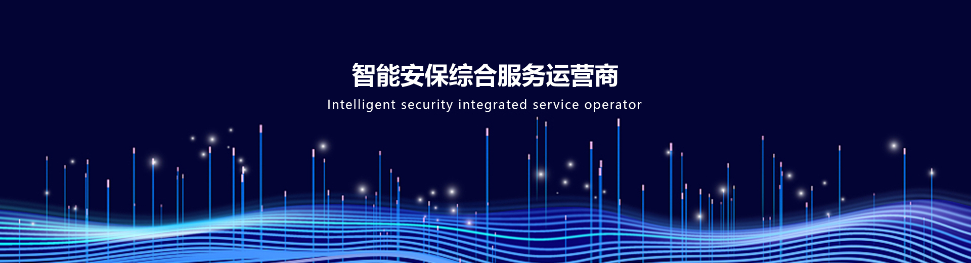 商業(yè)綜合體監(jiān)控弱電工程升級項目