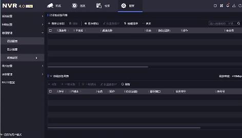 6招解決?？当O(jiān)控?cái)z像頭沒有圖像的問題