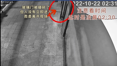 【提醒】針對煙酒超市的新型入室手法，值得多加關(guān)注