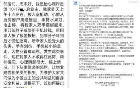 小區(qū)安防|AI視頻監(jiān)控|小區(qū)AI監(jiān)控系統(tǒng)|AI視頻監(jiān)控系統(tǒng)|小區(qū)監(jiān)控系統(tǒng)|小區(qū)報警系統(tǒng)