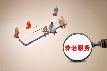 智慧養(yǎng)老項(xiàng)目的“金字塔”中，AI視頻監(jiān)控可以達(dá)到第幾層