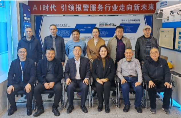 ?熱烈歡迎“中安協(xié)”專家組，蒞臨成都萬全電子參觀指導(dǎo)工作