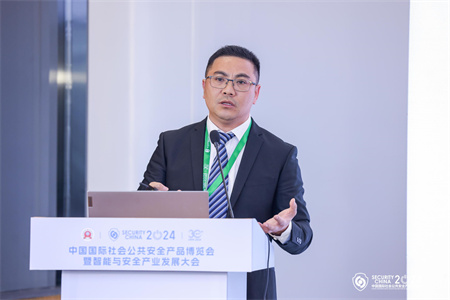 2024中國城市安全運營服務高峰論壇，成都萬全電子分享AI報警新趨勢